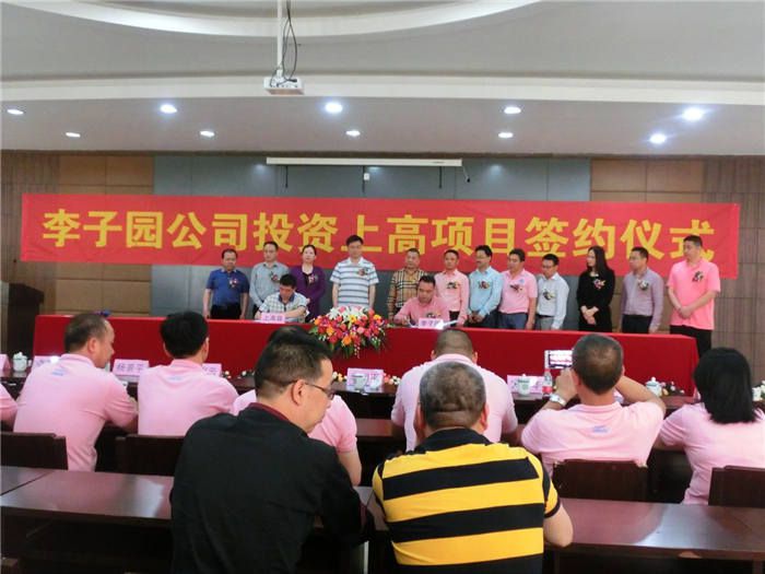 热烈：兀〗魃细呦钅壳┰，计划总投资超两亿~