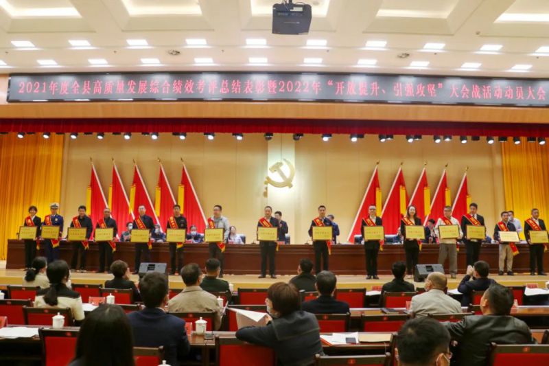热烈：亟魇⑹兰攀称酚邢薰救倩裆细2021年度“纳税十强企业”荣誉称号