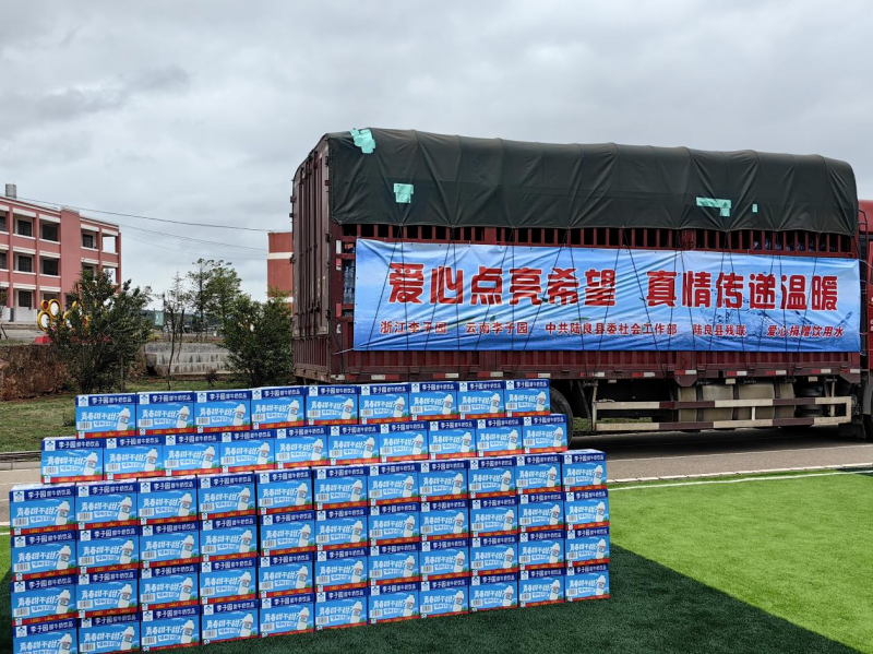 凝心聚力·共鉴未来|2024盛世集团早餐、餐饮专项会议圆满结束