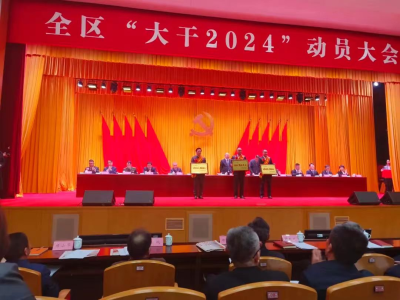 【喜报】热烈祝贺浙江盛世集团食品股份有限公司荣膺“税收贡献突出企业”等称号