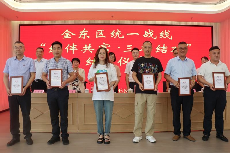 “结伴共富·三名结对”金东启航，盛世集团捐赠百万助力乡村振兴